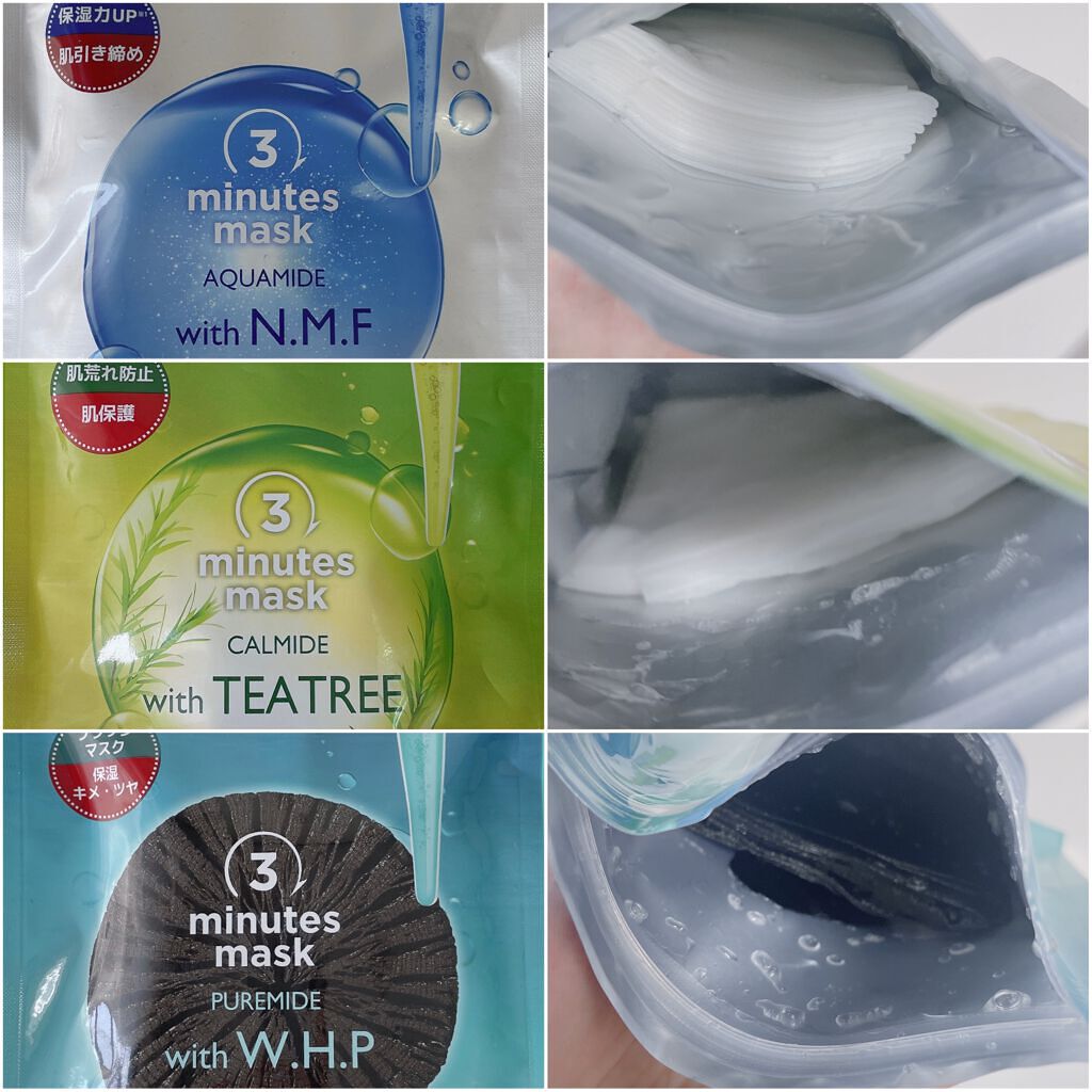 3ミニッツマスク：カーマイド with ティーツリー/MEDIHEAL/シートマスク・パックを使ったクチコミ（3枚目）