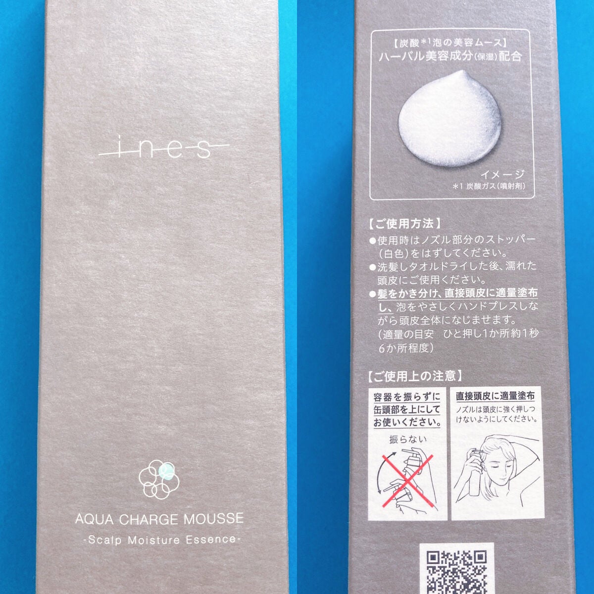 ジェントル スクラブ クレンズ/ines/市販シャンプーを使ったクチコミ(6枚目)