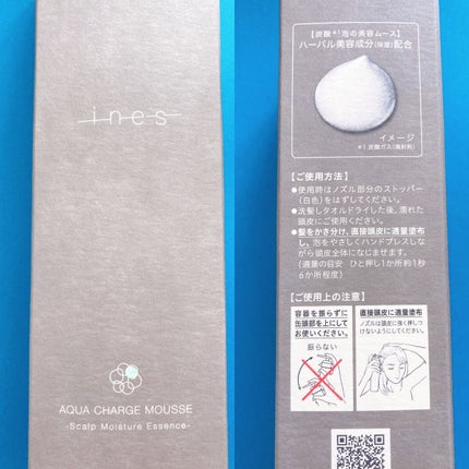 ジェントル スクラブ クレンズ/ines/市販シャンプーを使ったクチコミ(6枚目)