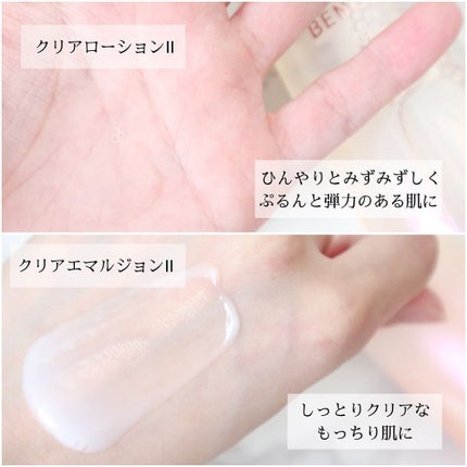 クリアローションI・II・III/BENEFIQUE/化粧水を使ったクチコミ(6枚目)