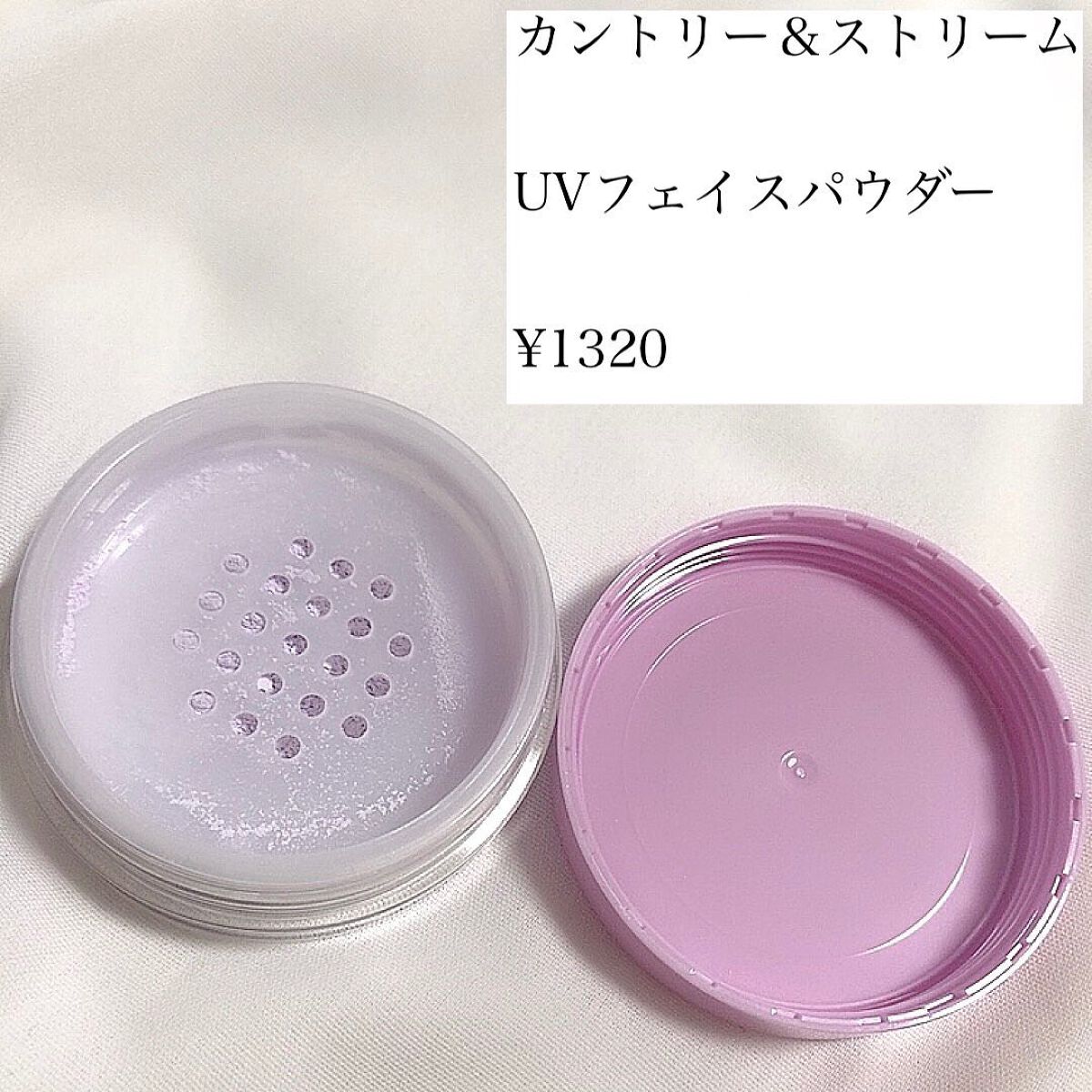 UVフェイスパウダー/カントリー&ストリーム/ルースパウダーを使ったクチコミ(2枚目)