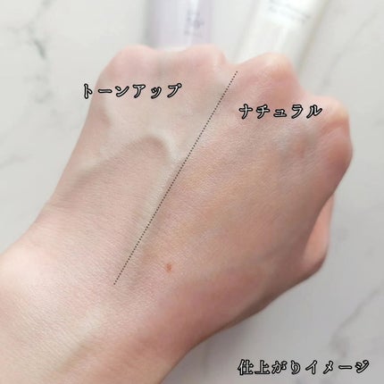 マルチプロテクション デイセラム UV/インフィニティ/日焼け止めクリームを使ったクチコミ(5枚目)