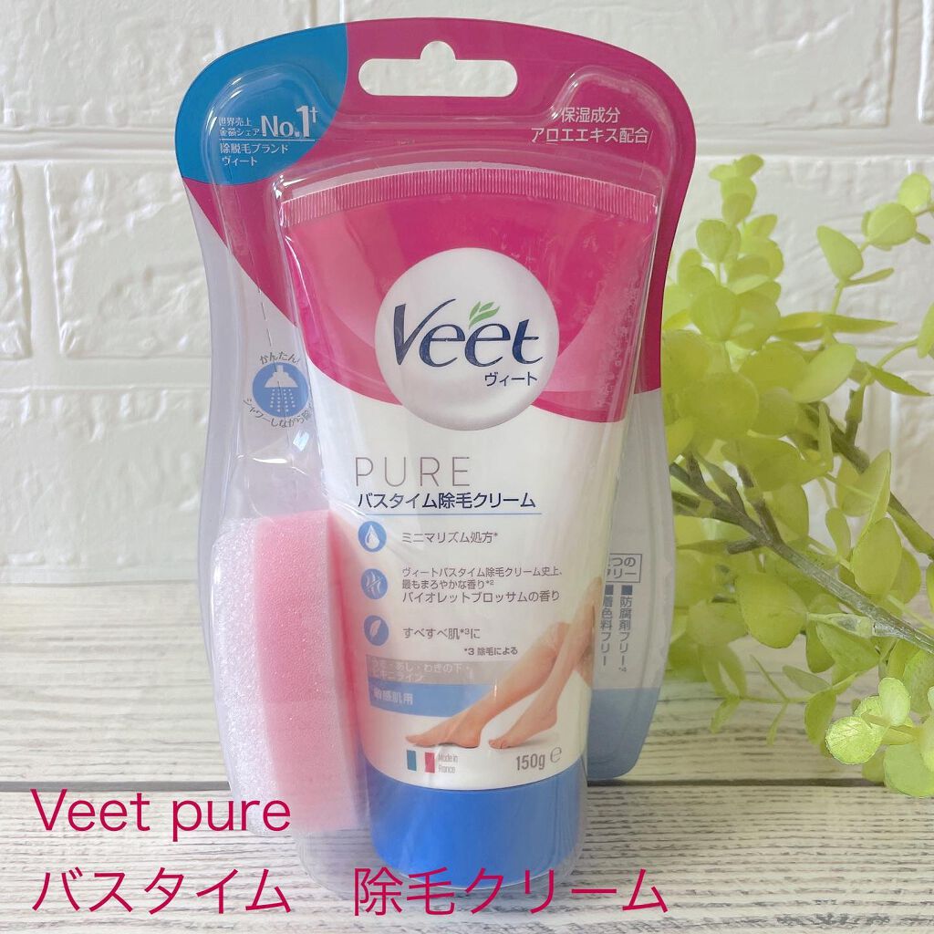 ヴィート ピュアバスタイム除毛クリーム 敏感肌用/Veet/除毛クリームを使ったクチコミ（1枚目）