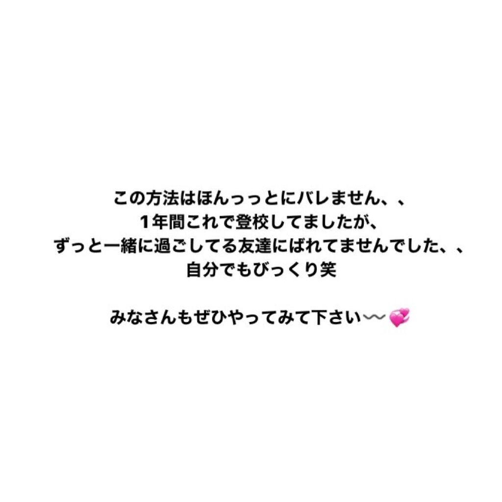 アイトーク/アイトーク/二重まぶた用アイテムを使ったクチコミ(8枚目)