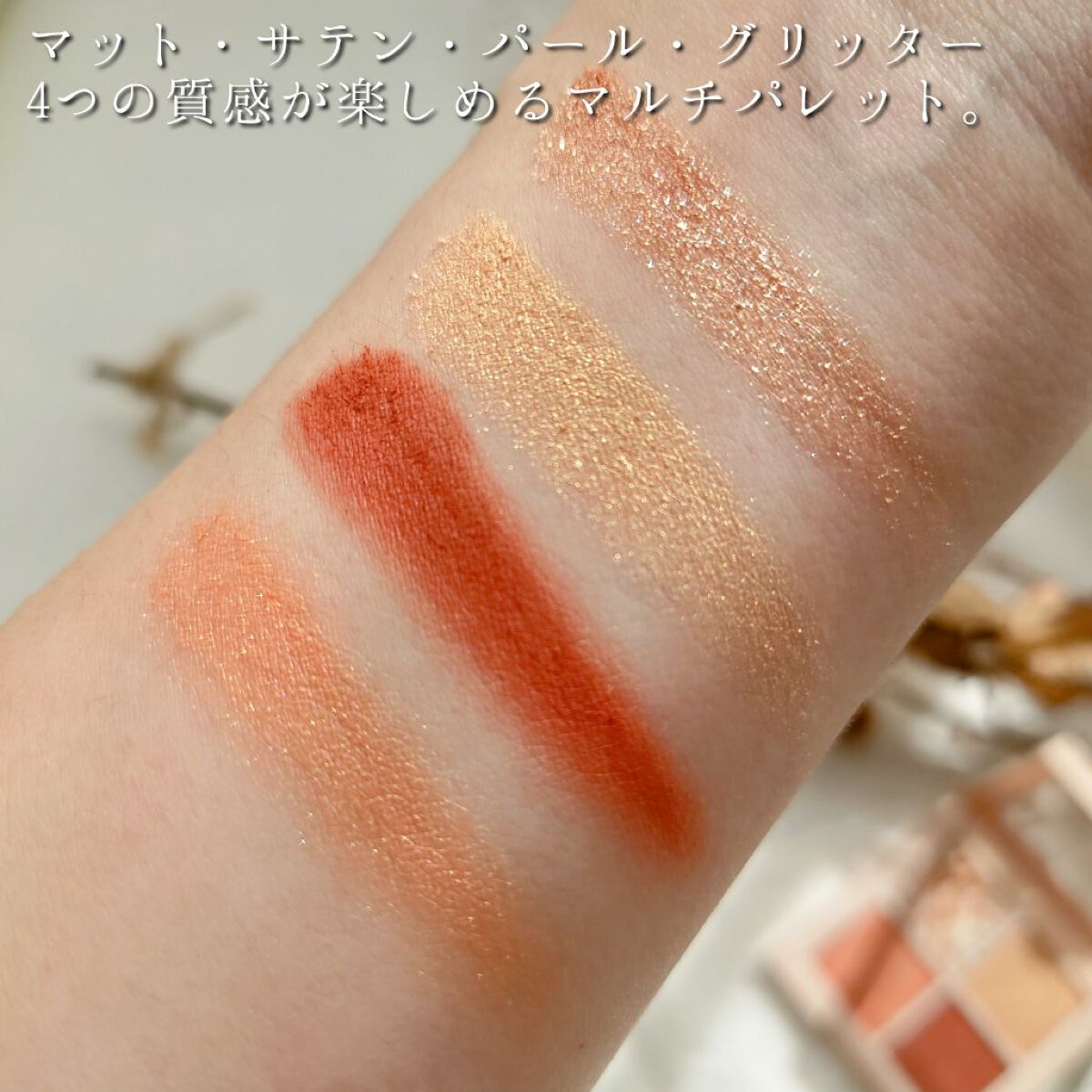 レブロン ダズル アイシャドウ クアッド/REVLON/アイシャドウパレットを使ったクチコミ（2枚目）