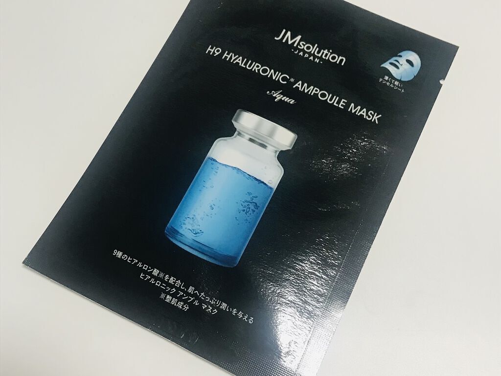 H9 ヒアルロニック アンプルマスク/JMsolution/シートマスク・パックを使ったクチコミ（1枚目）
