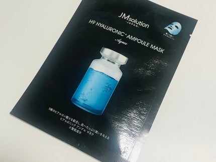 H9 ヒアルロニック アンプルマスク/JMsolution/シートマスク・パックを使ったクチコミ(1枚目)