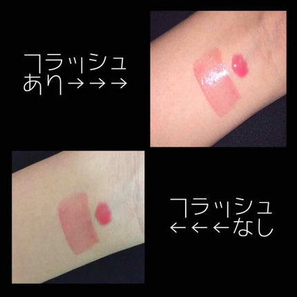 チェリーモイスチャー リップグロウ/ETUDE/リップグロスを使ったクチコミ(2枚目)