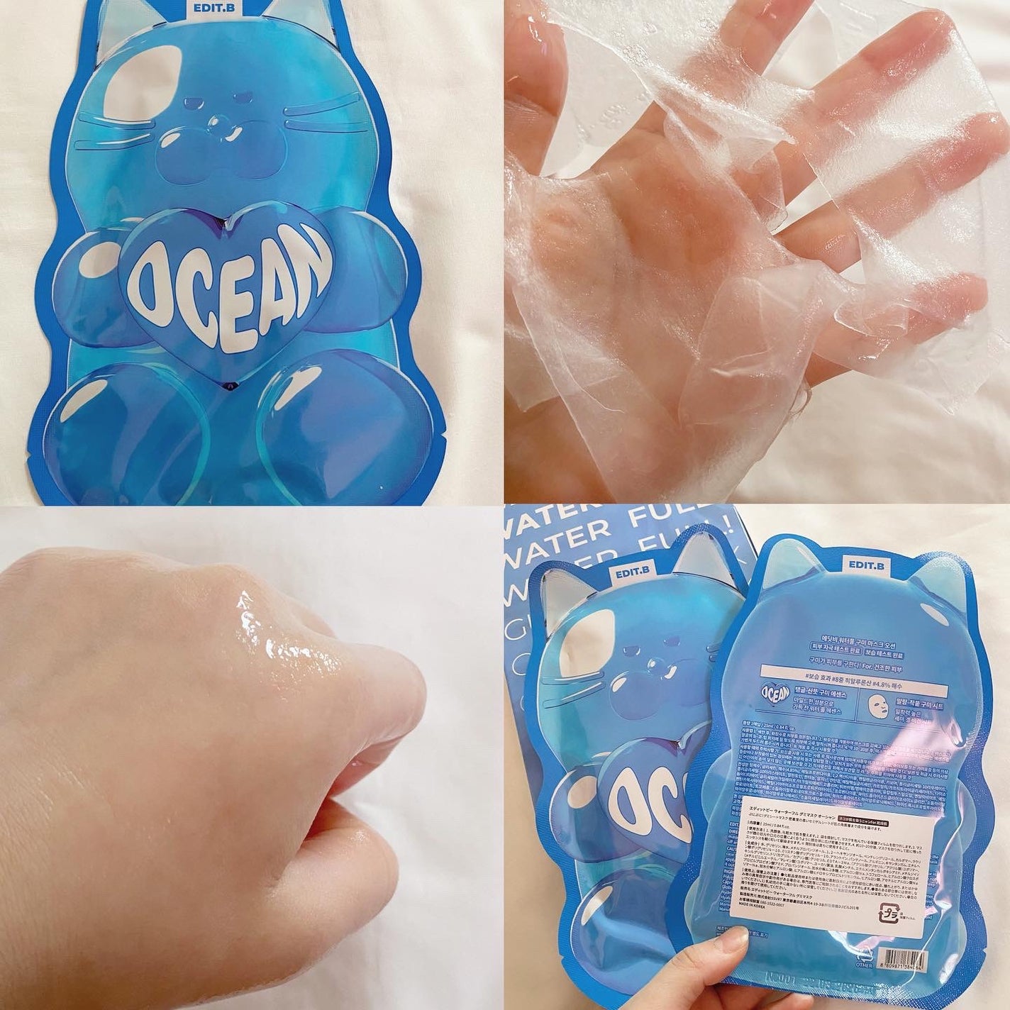 ウォータープルグミマスク/EDIT.B/シートマスク・パックを使ったクチコミ(3枚目)