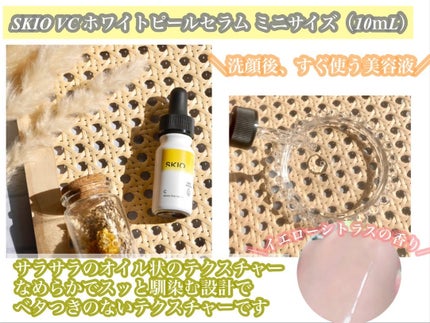 ♢アリエル♢@フォロバ100 on LIPS 「━━━━━━━━━━━━━━━━━━━SKIOVCトライアルセ..」(4枚目)