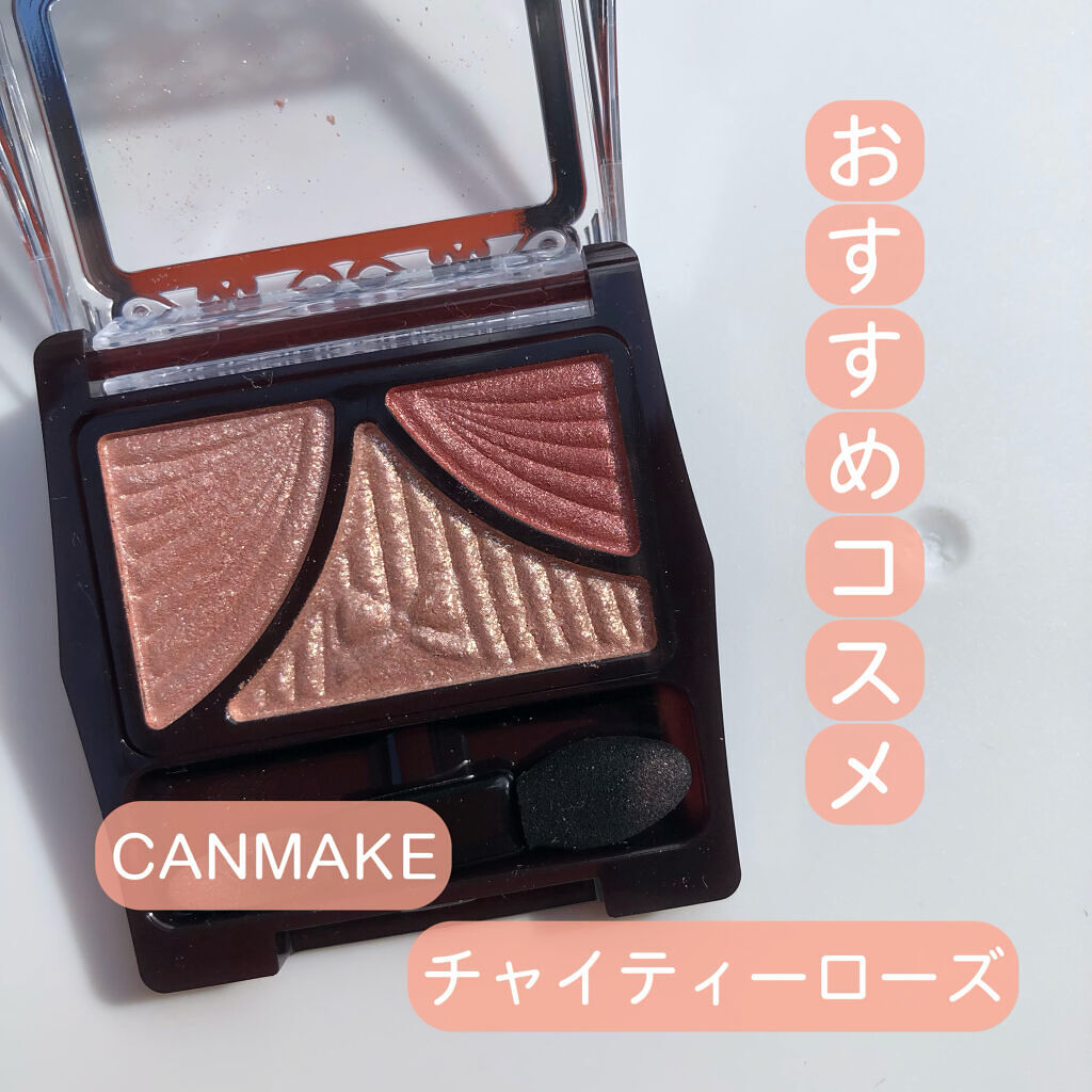 ジューシーピュアアイズ/キャンメイク/アイシャドウパレットを使ったクチコミ（1枚目）