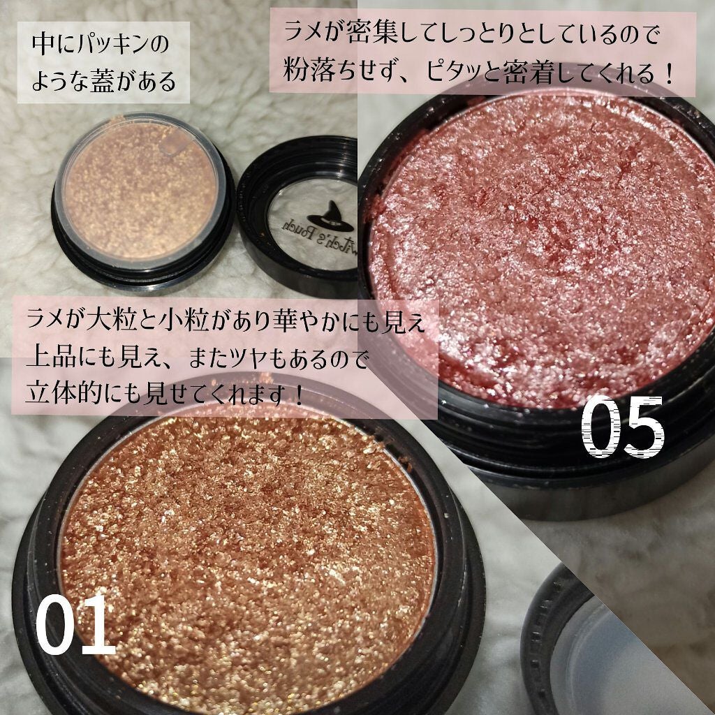 セルフィーフィックスピグメント/Witch's Pouch/単色アイシャドウを使ったクチコミ(2枚目)