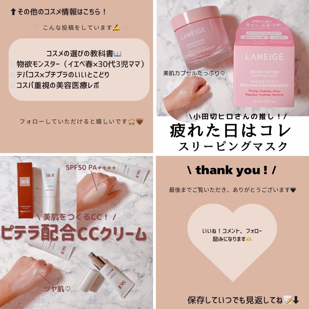 アイラッシュセラム まつげ美容液/ABEAGEN/まつげ美容液を使ったクチコミ(7枚目)