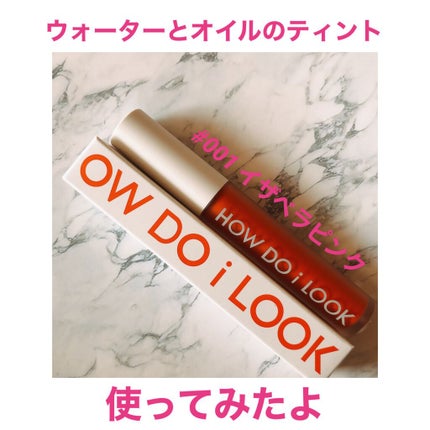 エマルジョンリップティント/HOWDOiLOOK/リップティントを使ったクチコミ(1枚目)