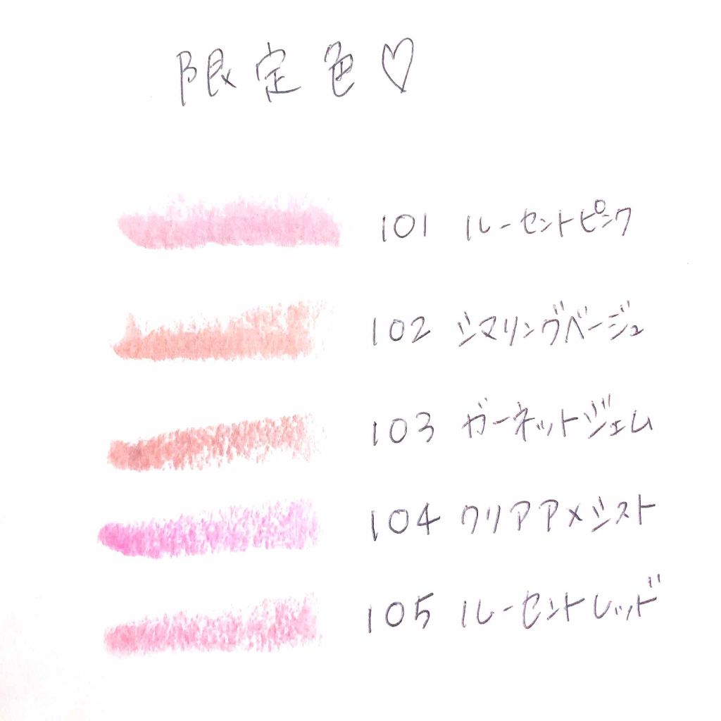 オペラ リップティント N/OPERA/リップティントを使ったクチコミ(2枚目)