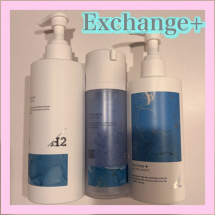 H2シャンプー/カプセル/トリートメント H2シャンプー300ml H2シャンプー/カプセル/トリートメント H2シャンプー300ml