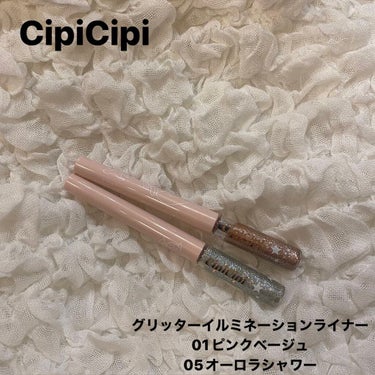 グリッター イルミネーションライナー R/CipiCipi/リキッドアイライナーを使ったクチコミ（1枚目）