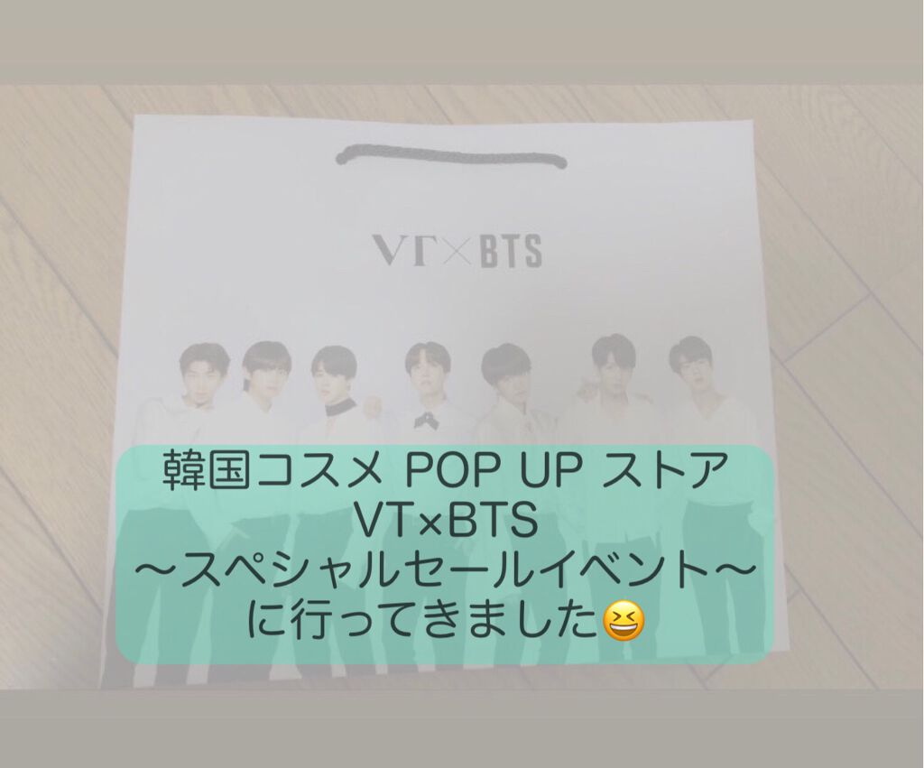 BT21 × VT Cosmetic アイシャドウ パレット/VT/アイシャドウパレットを使ったクチコミ（1枚目）