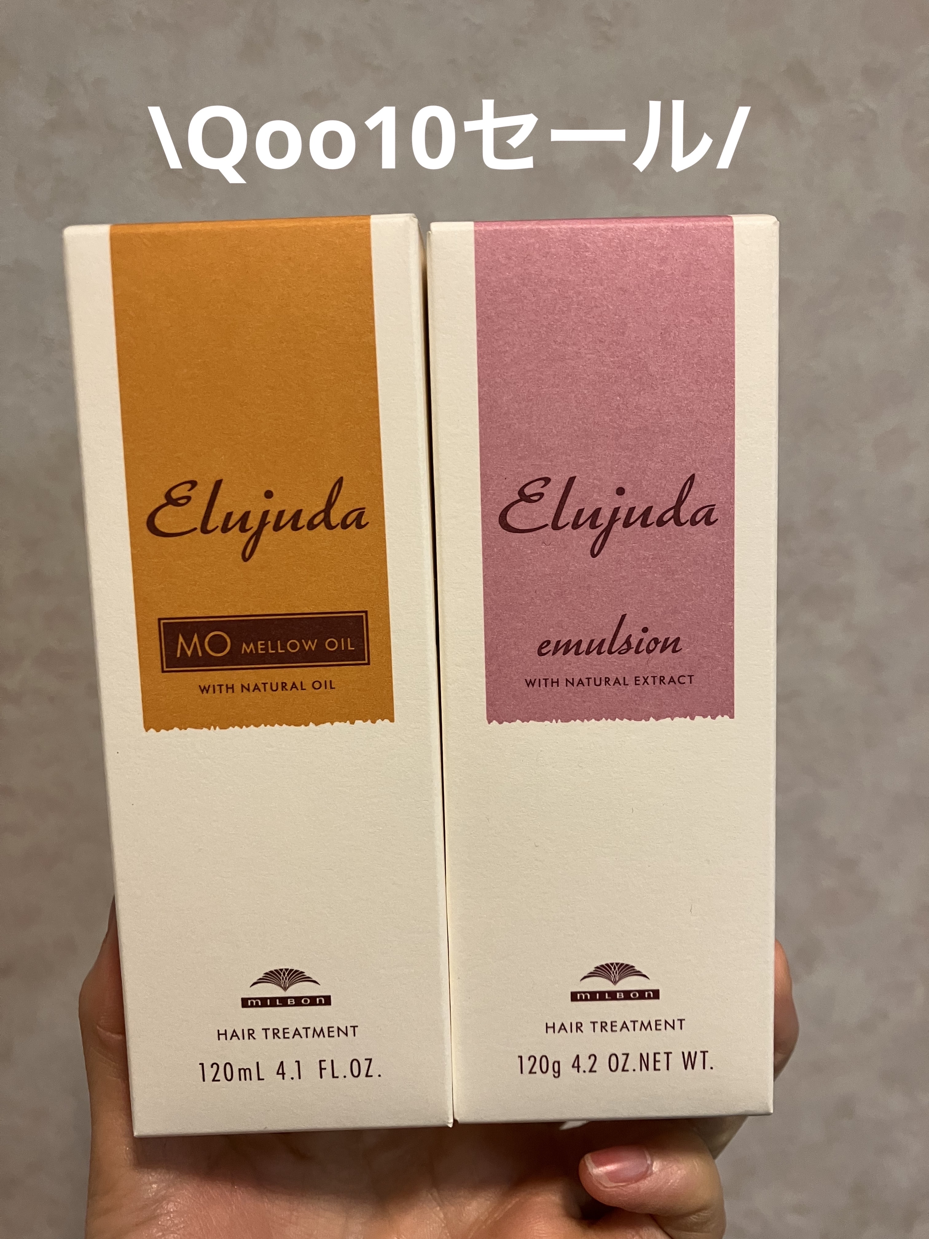 ディーセス　エルジューダ エマルジョン/エルジューダ/ヘアミルクを使ったクチコミ（1枚目）