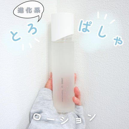 オルビスユー エッセンスローション /オルビス/化粧水を使ったクチコミ(1枚目)