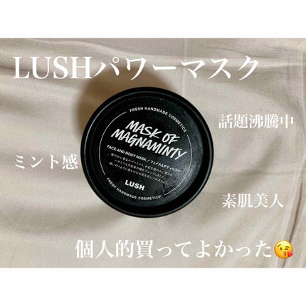 パワーマスク/ラッシュ/洗い流すパック・マスクを使ったクチコミ(1枚目)