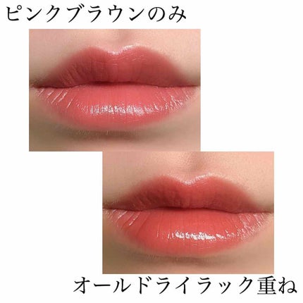 ディグニファイド リップス/Celvoke/口紅を使ったクチコミ(3枚目)