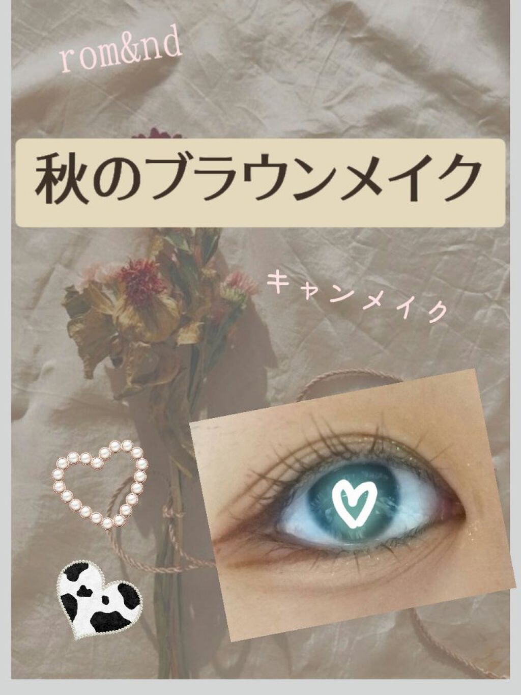 シャドーカスタマイズ/MAJOLICA MAJORCA/単色アイシャドウを使ったクチコミ(1枚目)