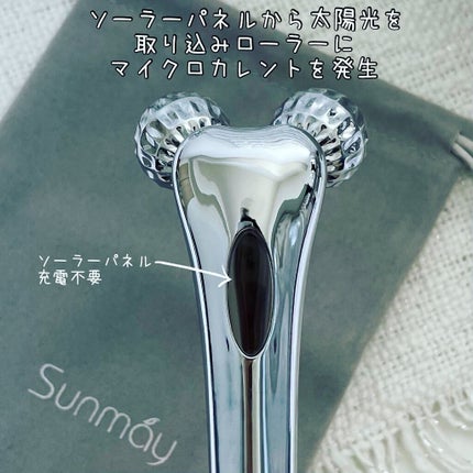 3D美顔ローラー/Sunmay/ボディケア美容家電を使ったクチコミ(4枚目)