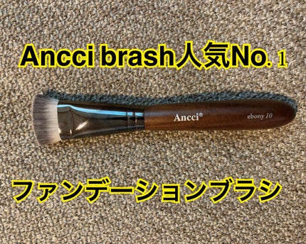 Ebony 10 / Ancci brush