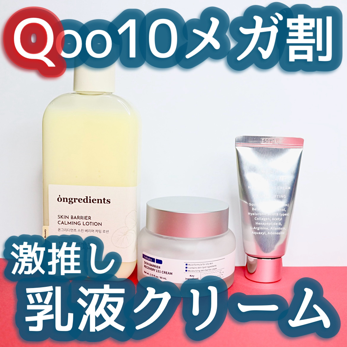 アクアスクワランモイスチャークリーム/S.NATURE/フェイスクリームを使ったクチコミ（1枚目）