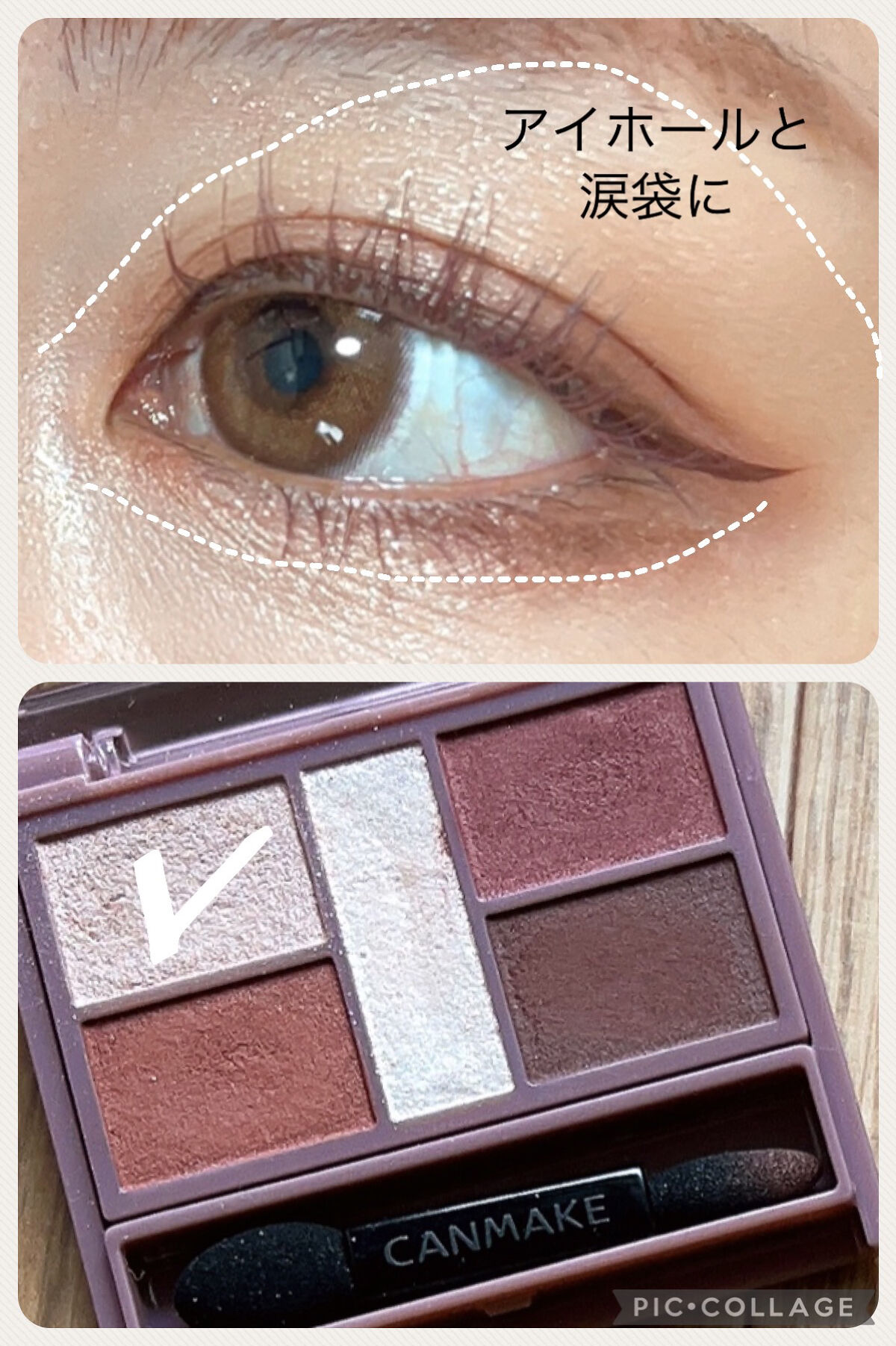 ジェルアイライナー/CEZANNE/ジェルアイライナーを使ったクチコミ（3枚目）