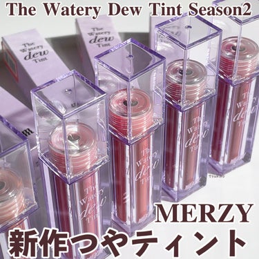 ザ ウォータリー デューティント/MERZY/口紅を使ったクチコミ（1枚目）