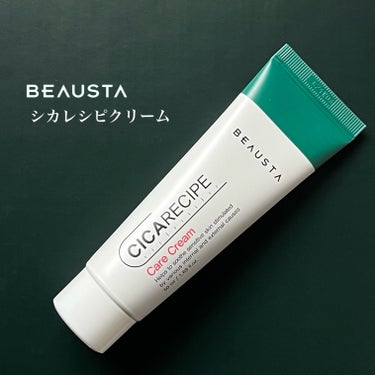 CICA ケアクリーム チューブ 50ml/BEAUSTA/フェイスクリームを使ったクチコミ（2枚目）