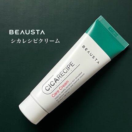 CICA ケアクリーム/BEAUSTA/フェイスクリームを使ったクチコミ(2枚目)