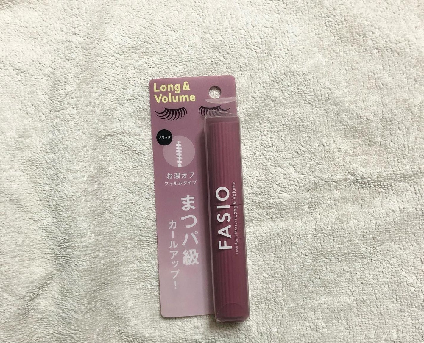 まつパ級 フィルム マスカラ (ロング&ボリューム)/FASIO/マスカラを使ったクチコミ(1枚目)