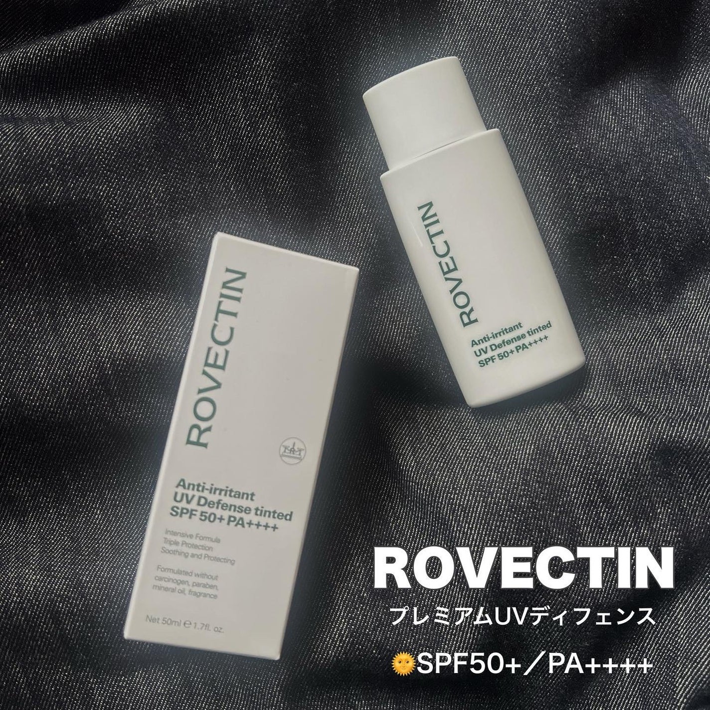 SeRi フォロバ100 on LIPS 「・\肌に優しい低刺激日焼け止め⛱/ロベクチン@rovec..」(1枚目)