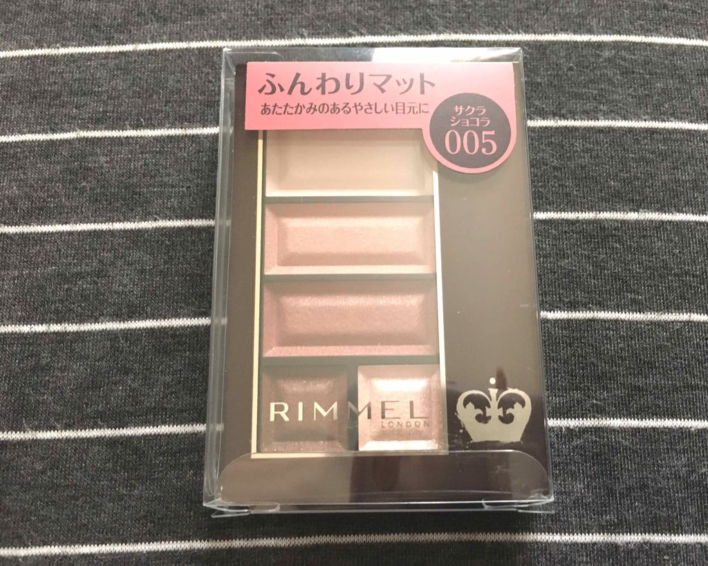 ショコラスウィート アイズ/リンメル ロンドン/アイシャドウパレットを使ったクチコミ（1枚目）