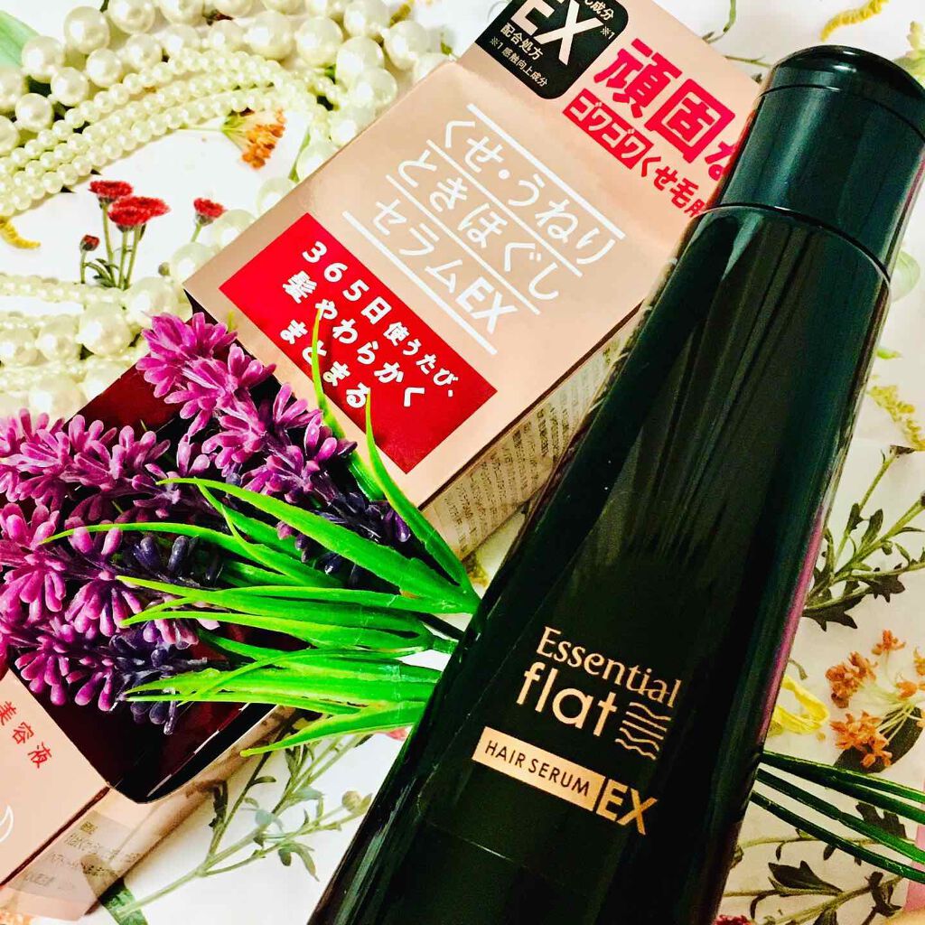 くせ・うねりときほぐしセラムEX/エッセンシャル flat/ヘアオイルを使ったクチコミ（2枚目）