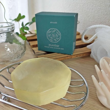 ピュアバー 和漢ハーブシャンプーバー スムース/purebar/市販シャンプーを使ったクチコミ(1枚目)