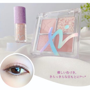 RANCABLE TRIP EYE PALETTE/IBIM/アイシャドウパレットを使ったクチコミ（1枚目）