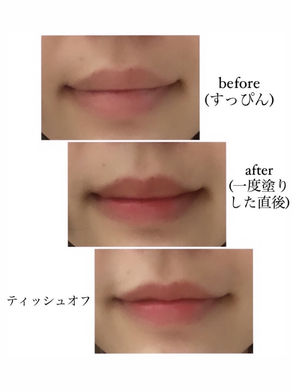 エマルジョンリップティント/HOWDOiLOOK/リップティントを使ったクチコミ（3枚目）