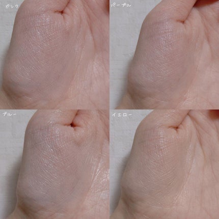 UVベースコントロールカラー/無印良品/化粧下地を使ったクチコミ(5枚目)