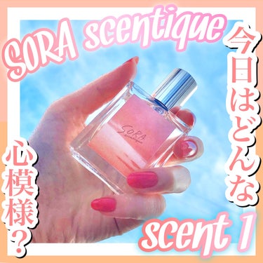 scent1  オードパルファン/SORA scentique/香水(その他)を使ったクチコミ（1枚目）