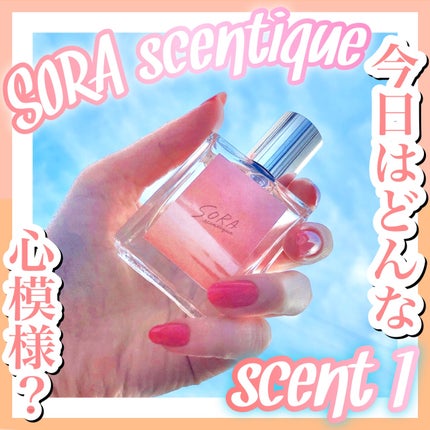 scent1/SORA scentique/香水(その他)を使ったクチコミ(1枚目)