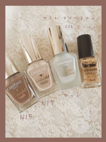 カラフルネイルズ/キャンメイク/マニキュアを使ったクチコミ(3枚目)