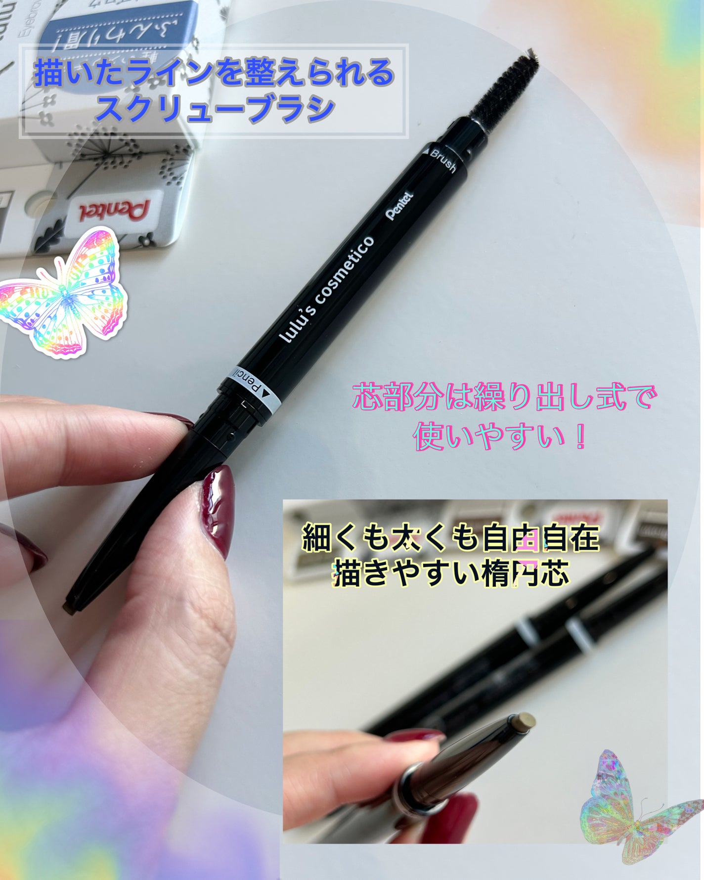 アイブロウペンシル/ルルズコスメティコ/アイブロウペンシルを使ったクチコミ(2枚目)