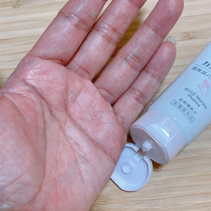 モイスチュア ハンドクリーム/カルテHD/ハンドクリームを使ったクチコミ(4枚目)