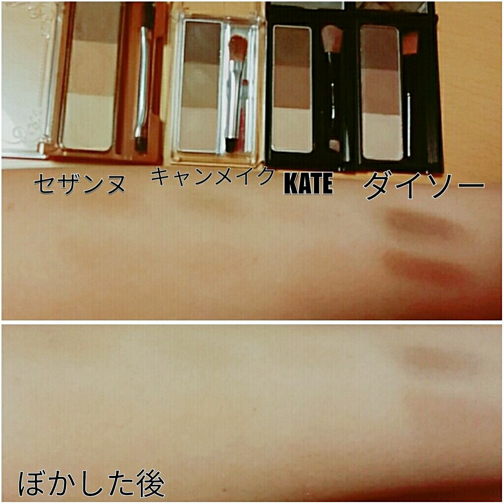 ミックスアイブロウ/キャンメイク/パウダーアイブロウを使ったクチコミ(2枚目)