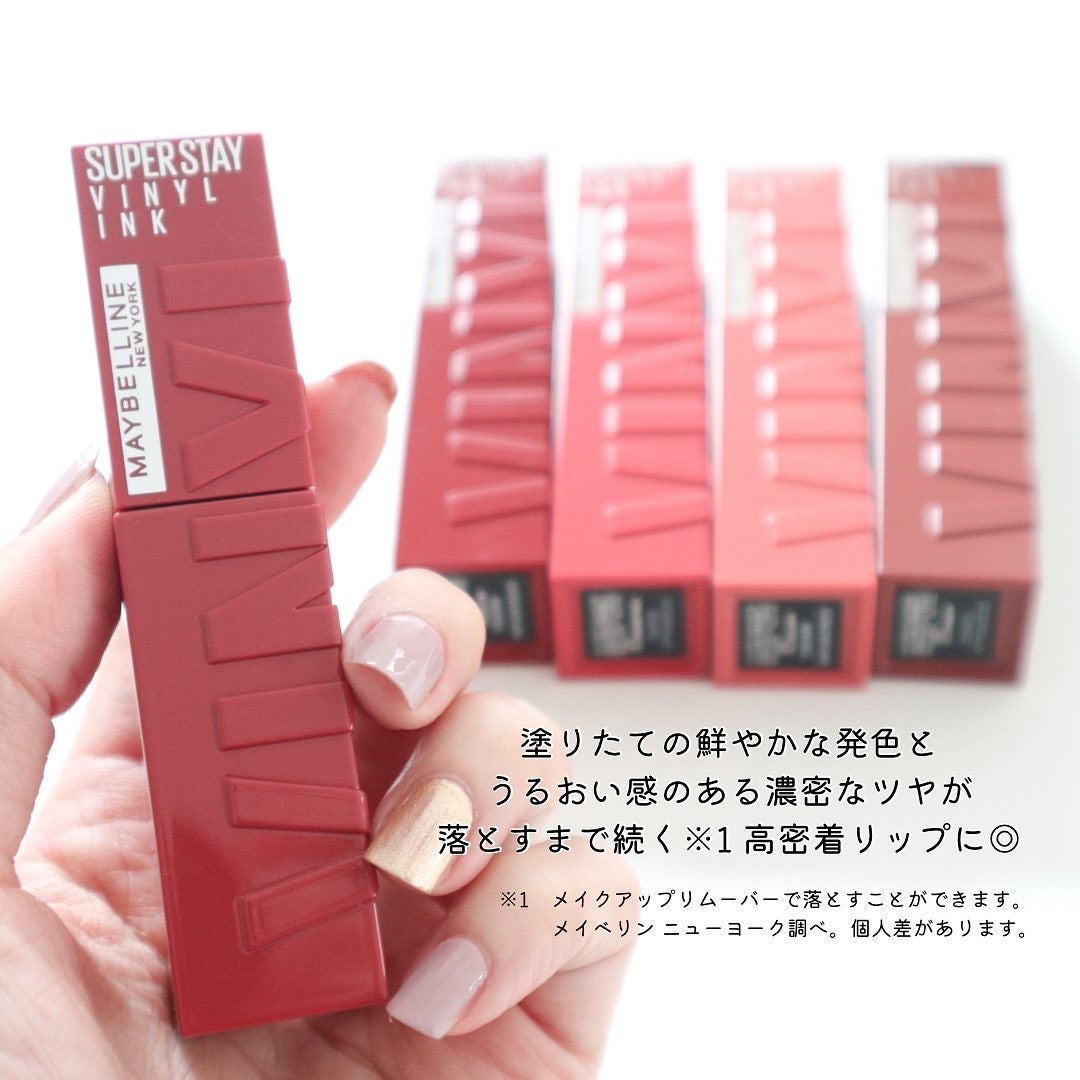 SPステイ ヴィニルインク/MAYBELLINE NEW YORK/口紅を使ったクチコミ(3枚目)