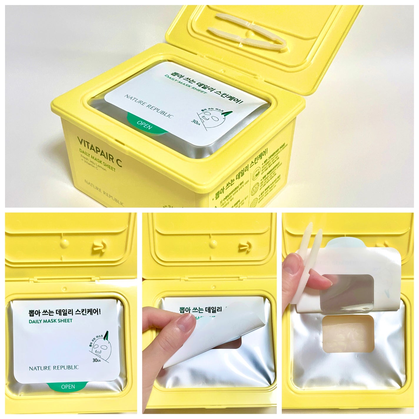 ビタペアCデイリーシートマスク/ネイチャーリパブリック/シートマスク・パックを使ったクチコミ(3枚目)